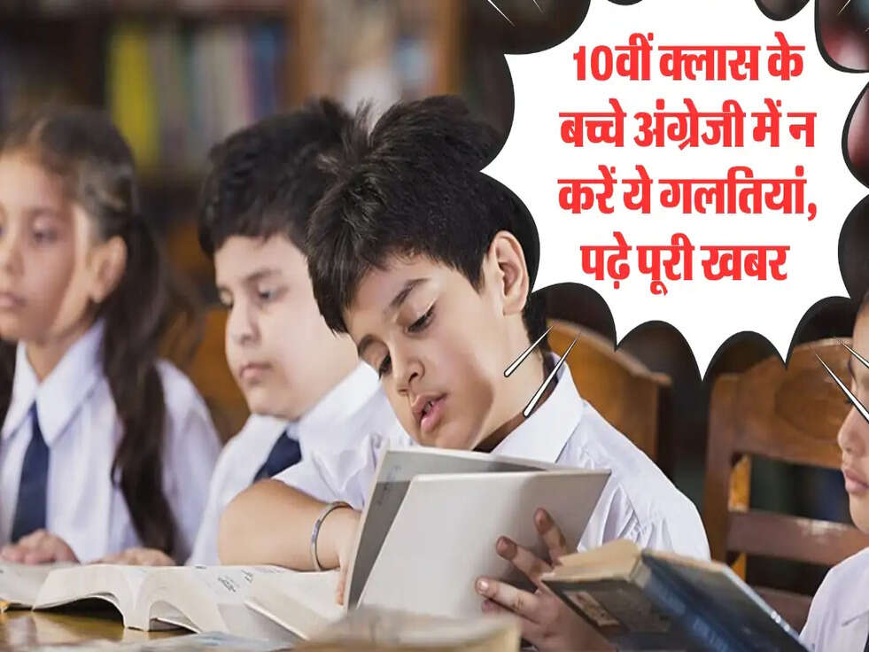 CBSE