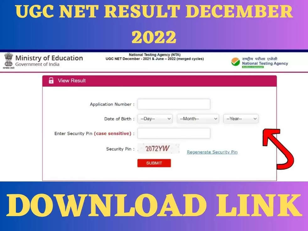 UGC NET RESULT 2022 दिसम्बर आज आने की सम्भावना, यहाँ है डाउनलोड लिंक 