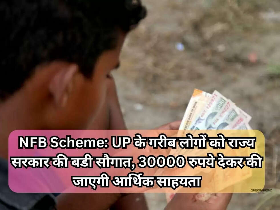 NFB Scheme