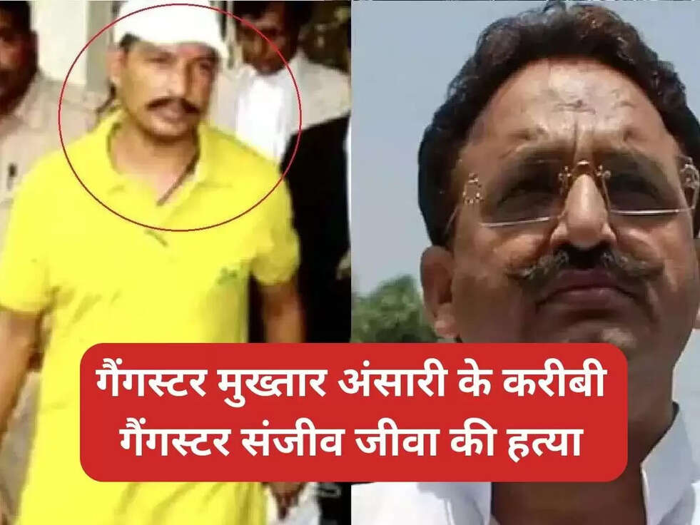 sanjeev jeeva shot dead