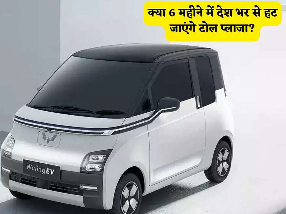 MG Comet EV: दुनिया की सबसे सस्ती इलेक्ट्रिक कार होने वाली है लांच 