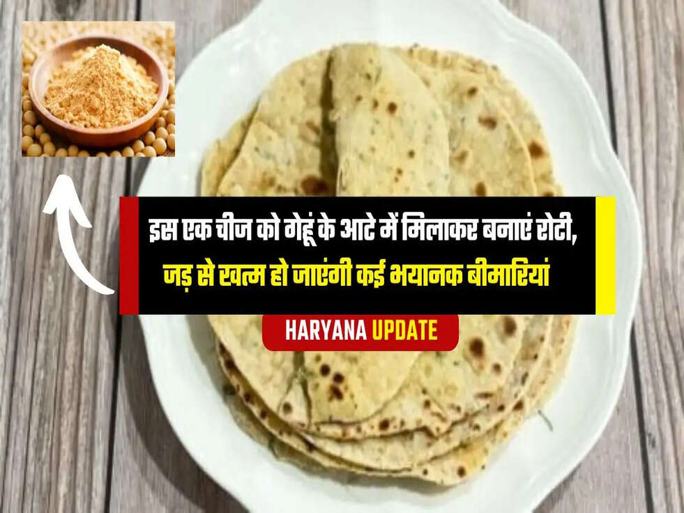 Health Tips