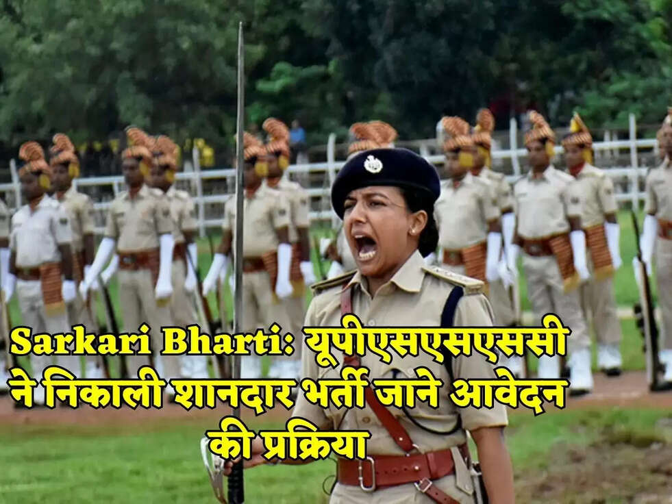 Sarkari Bharti: यूपीएसएसएससी ने निकाली शानदार भर्ती जाने आवेदन की प्रक्रिया