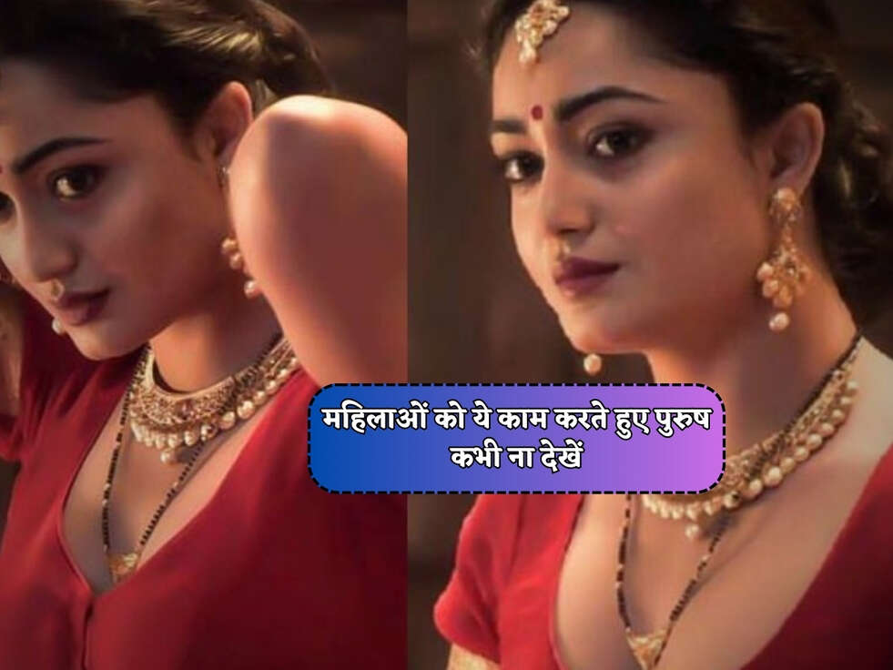 Chanakya Niti : महिलाओं को ये काम करते हुए पुरुष कभी ना देखें&nbsp;