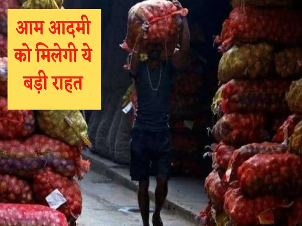 WPI in September: द&zwj;िवाली से पहले आई बड़ी खुशखबरी,आम आदमी को म&zwj;िलेगी राहत