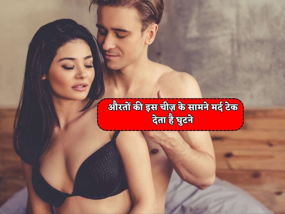 Chanakya Niti : औरतों की इस चीज़ के सामने मर्द टेक देता है घुटने&nbsp;