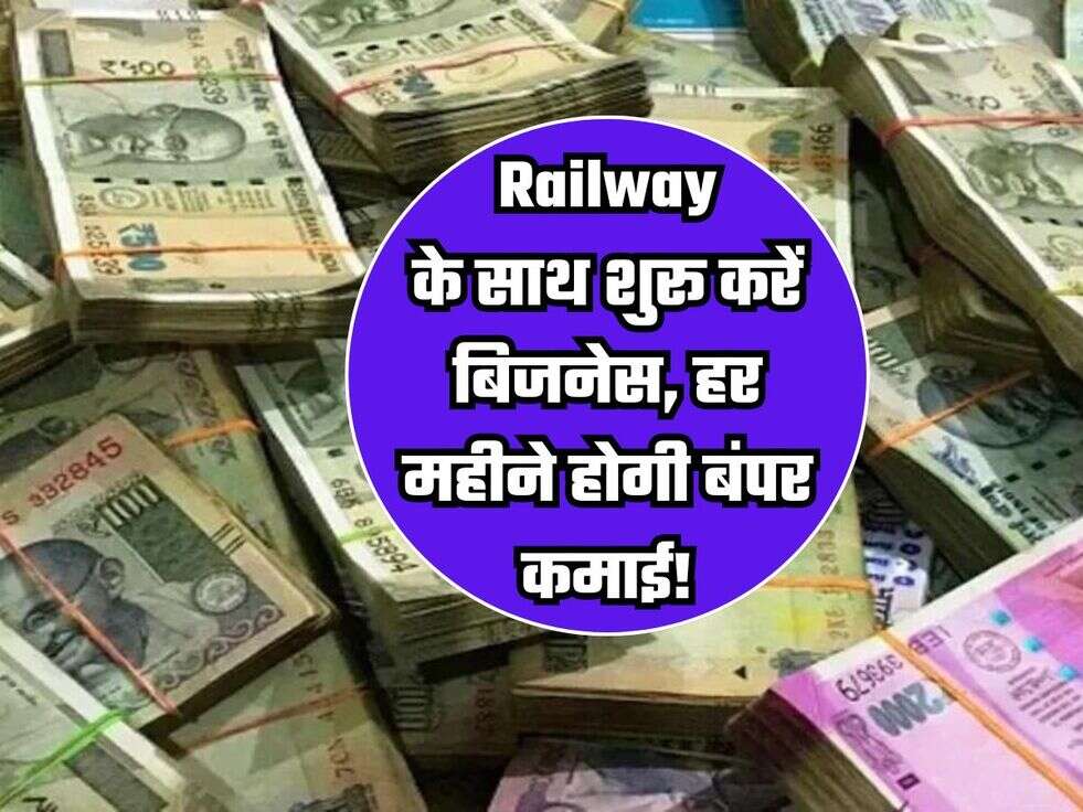 Railway Business
