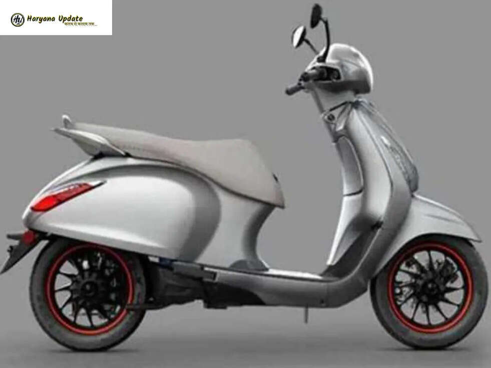 बजाज ने निकाल नई तकनीक वाला स्कूटर, इलेक्ट्रिक स्कूटर होने के बाद भी नहीं करनी होगी बैटरी चार्ज&nbsp;