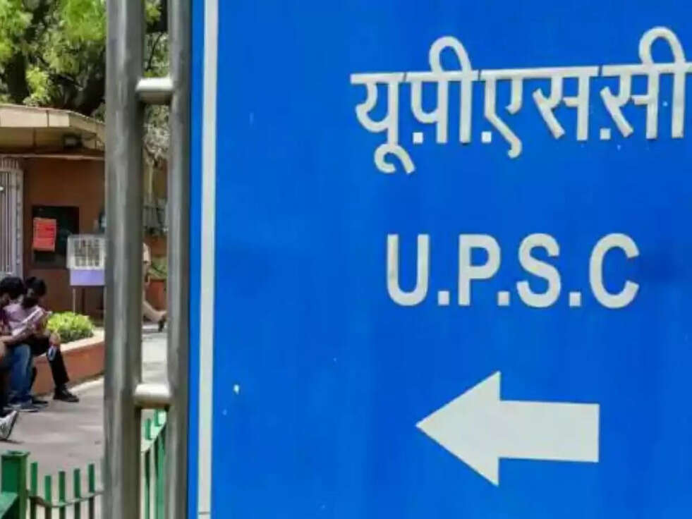 UPSC Prelims 2023: यूपीएससी के पेपर में पैटर्न के बाहर से आए थे सवाल अब सभी सांसदों ने इस पर राजनीति शुरू कर दी है 