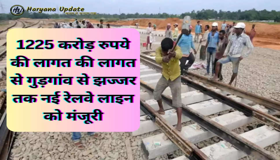 Haryana New Railway Line