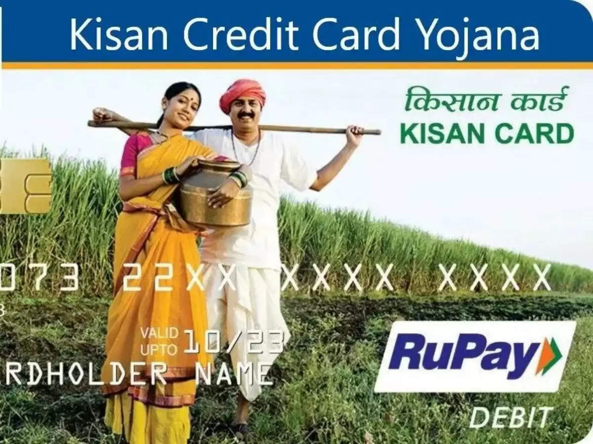 Kisan Credit Card के लिए नही जाना पड़ेगा बैंक, घर बैठे करें ये काम