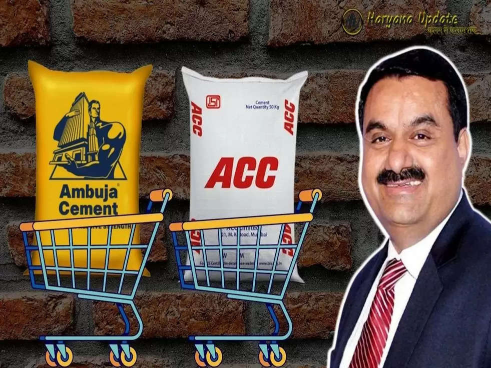 Adani Group: ACC और Ambuja Cements के लिए ओपन ऑफर लाएगा Adani Group,करोड़ों का होगा दांव