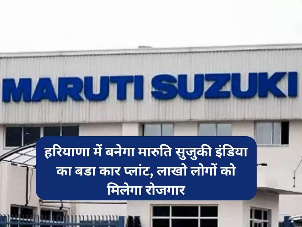 maruti suzuki