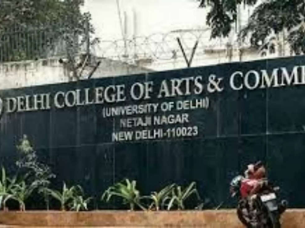 Government Job  दिल्ली कॉलेज ऑफ आर्ट्स एंड कॉमर्स में 62 पदों पर निकाली भर्ती  22 जुलाई तक करें आवेदन
