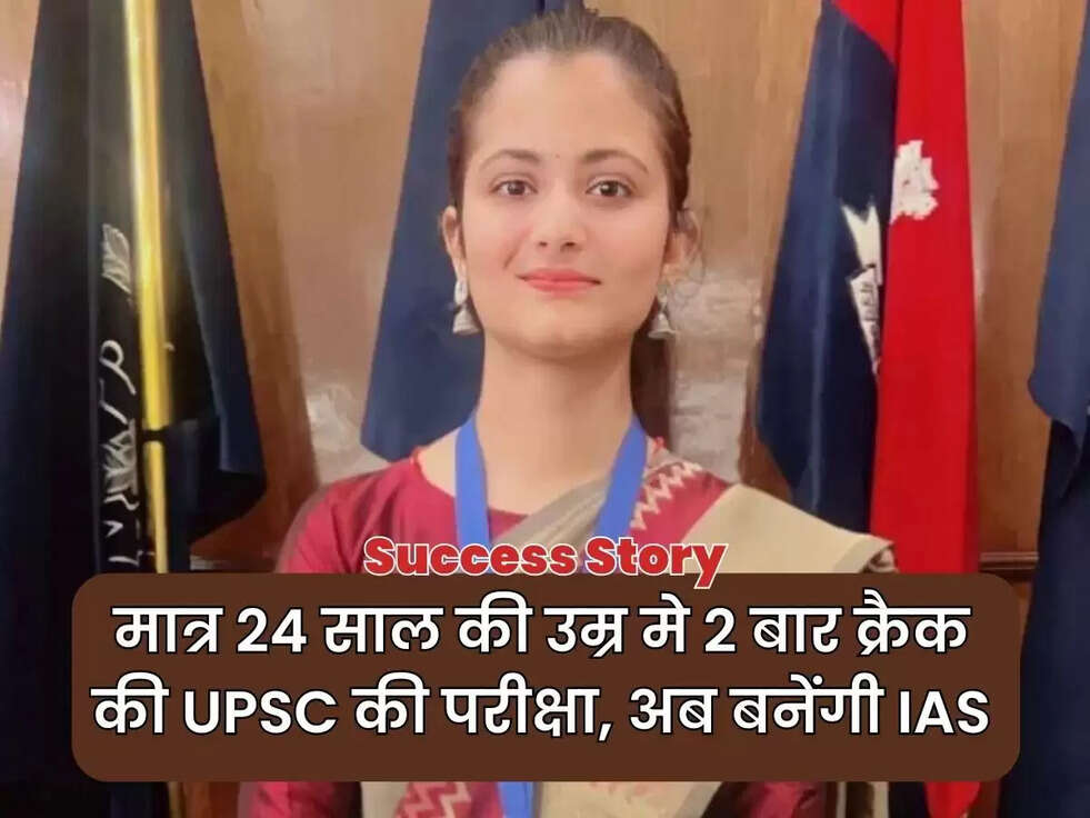 ias success story