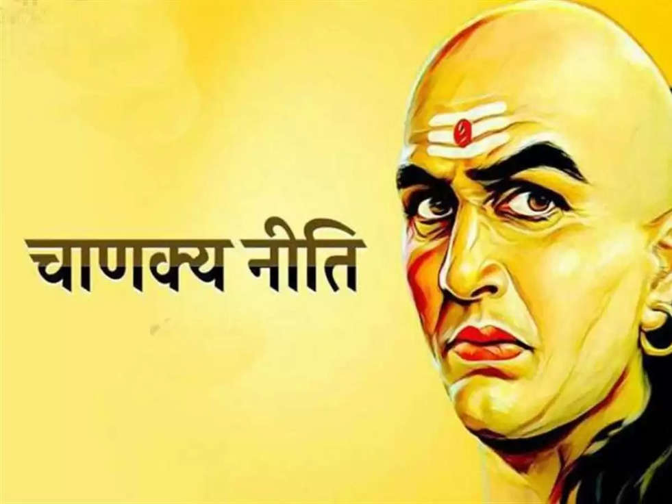 Chanakya Niti: पुरुषों की इन आदतों को महिलाएं करती हैं पसंद, जानिए 
