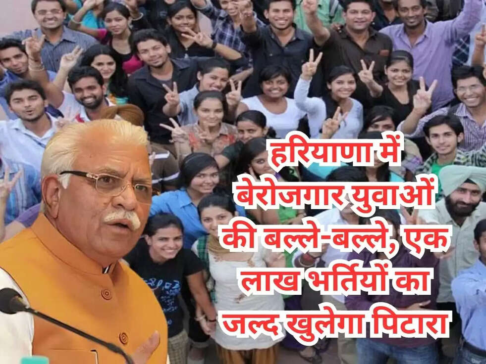  Haryan jobs
