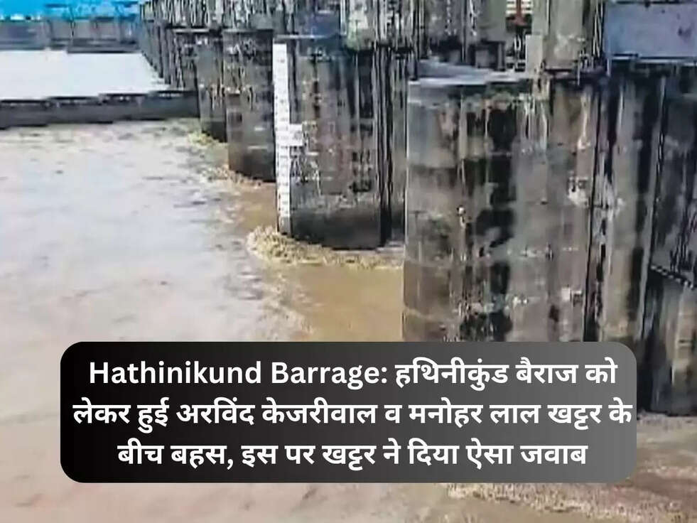 Hathinikund Barrage