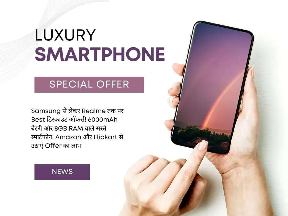 Samsung से लेकर Realme तक पर Best डिस्काउंट ऑफर्स! 6000mAh बैटरी और 8GB RAM वाले सस्ते स्मार्टफोन, Amazon और Flipkart से उठाएं Offer का लाभ