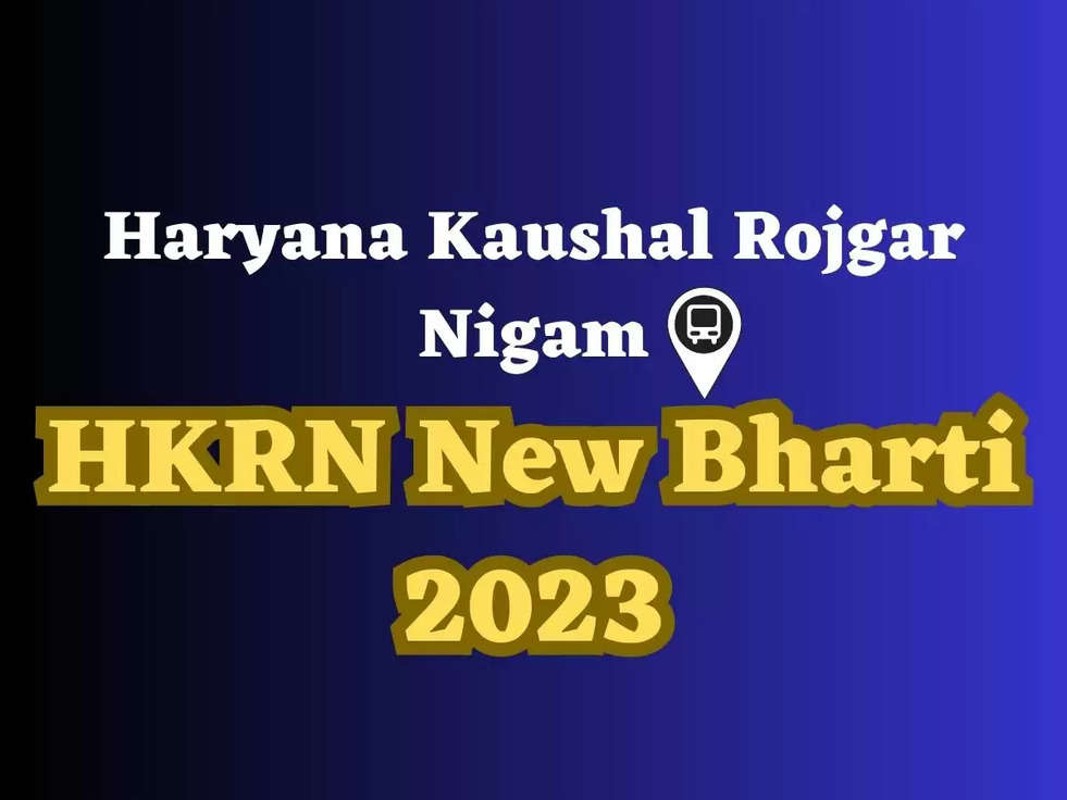 HKRN New Bharti: हरियाणा कौशल रोजगार निगम ने Haryana Raodways में Conductor के पद पर निकाली बम्पर भर्तिया, जल्दी से करे आवेदन 