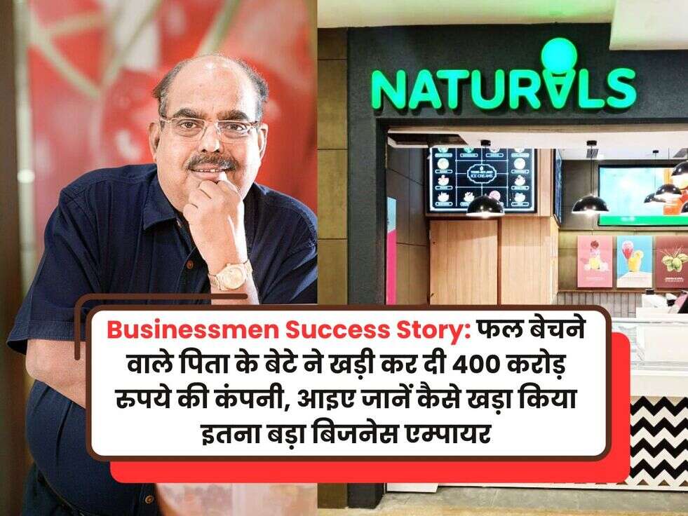 businessmen success story hindi