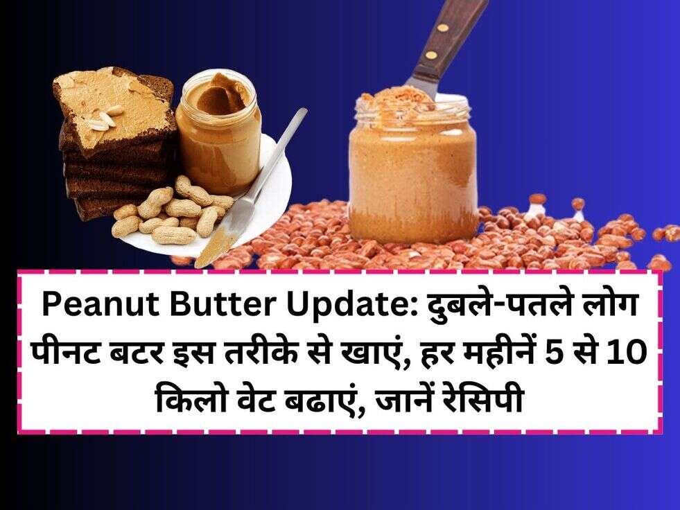 Peanut Butter Update