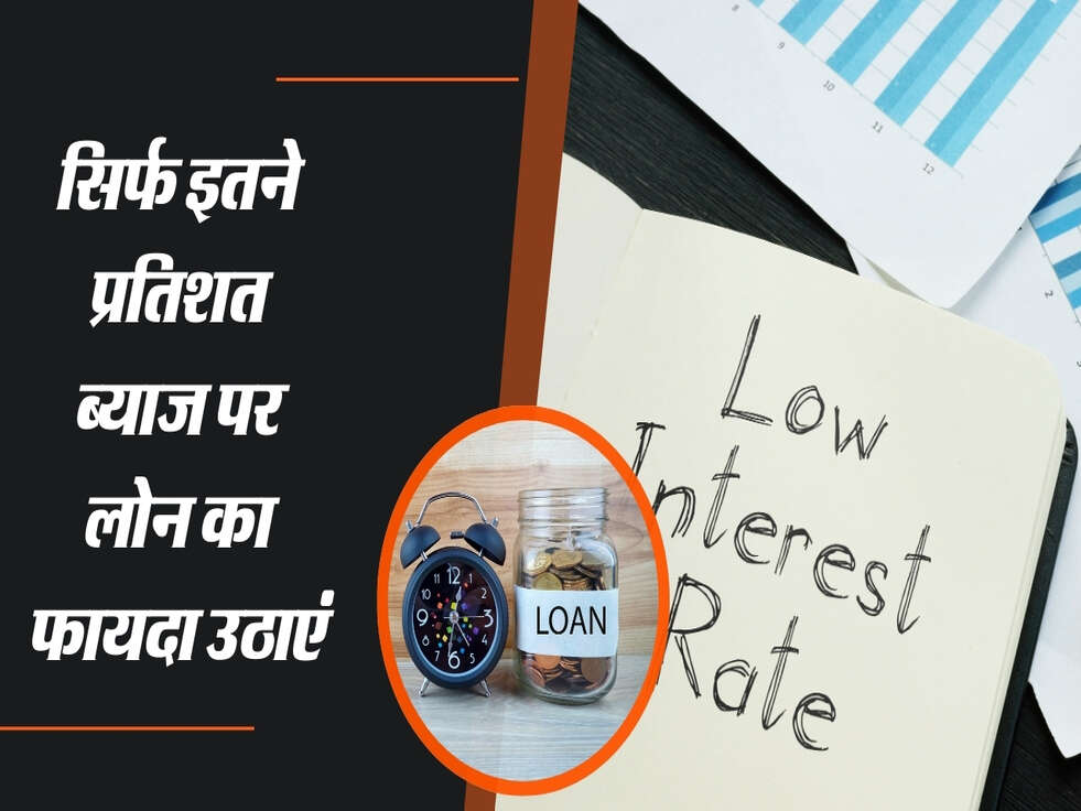 PM Vishwakarma Yojana: सिर्फ इतने प्रतिशत ब्याज पर लोन का फायदा उठाएं, जानें डिटेल्स
