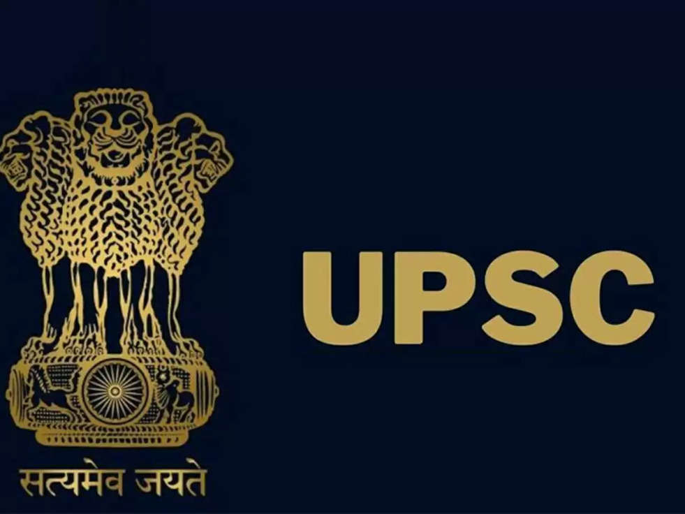 UPSC की तरफ से आई नई बम्पर पदों पर भर्ती, आवेदन करने के लिए केवल एक दिन बाकी, जानें एलिजिबिलिटी !