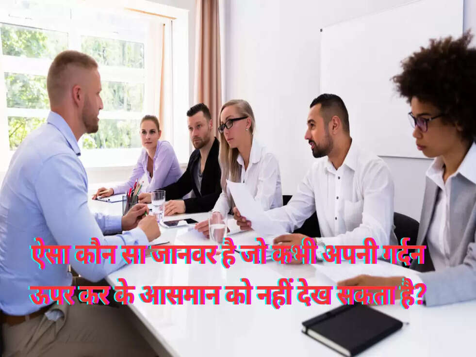 IAS Interview Question