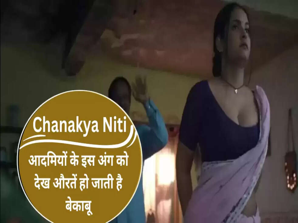 Chanakya Niti
