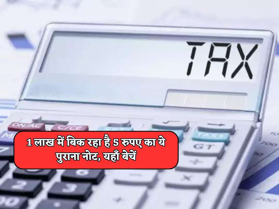 ITR में गलती करने के बाद भी अब,&nbsp;टैक्सपेयर्स को मिलेंगे ये फायदे&nbsp;