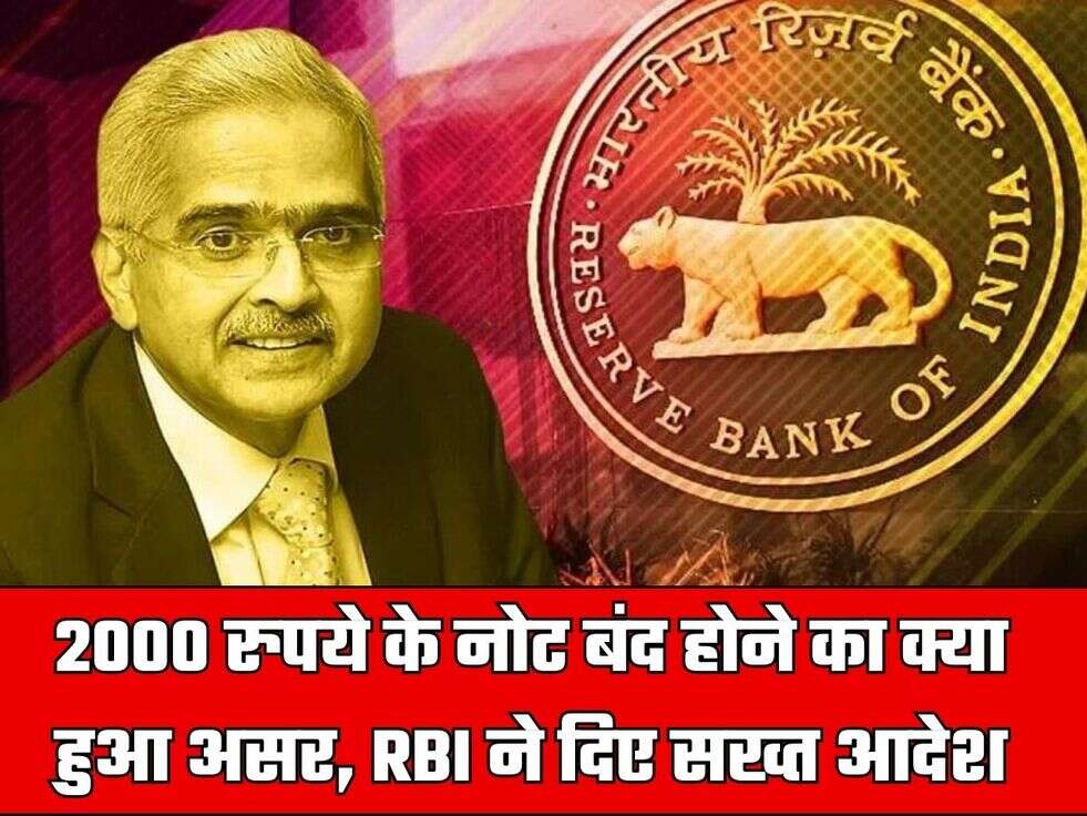 RBI News