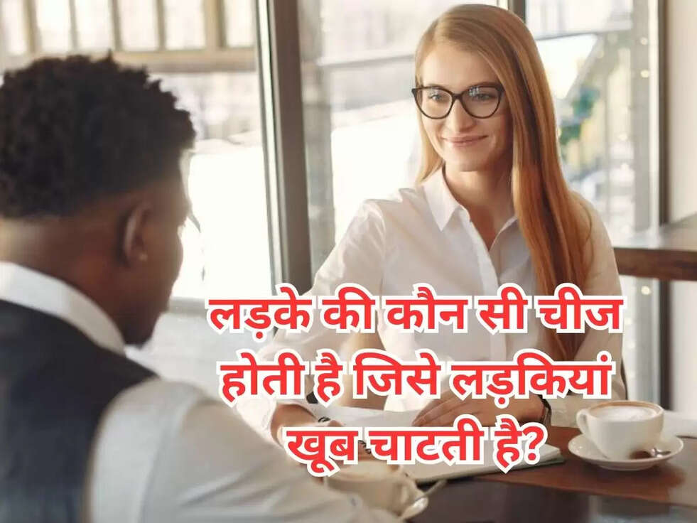 IAS Interview Question