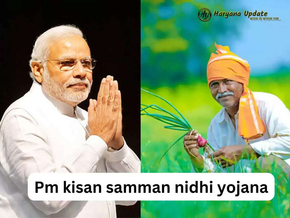 Pm kisan samman nidhi yojana