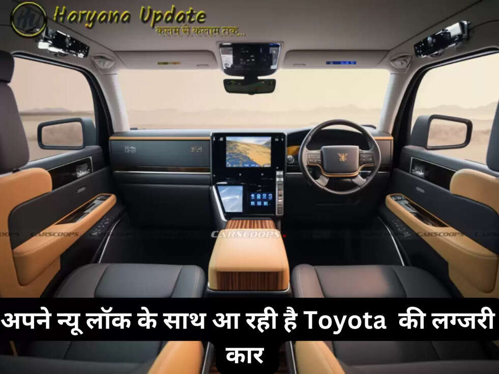  Toyota, Toyota Century, Toyota luxury SUV, Rolls Royce, toyota century suv, toyota century suv price in india, toyota century suv price, toyota century 2023, toyota century v12, toyota most expensive car, टोयोटा, टोयोटा सेंचुरी, टोयोटा लग्जरी एसयूवी, रोल्स रॉयस, टोयोटा सेंचुरी एसयूवी, टोयोटा सेंचुरी एसयूवी की भारत में कीमत, टोयोटा सेंचुरी एसयूवी की कीमत, टोयोटा सेंचुरी 2023, टोयोटा सेंचुरी वी12, and टोयोटा की सबसे महंगी कार 