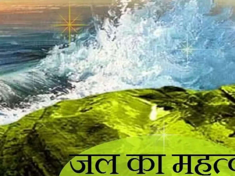 निर्जला एकादशी सहित ये 10 भारतीय पर्व जो बताते है जल का महत्व