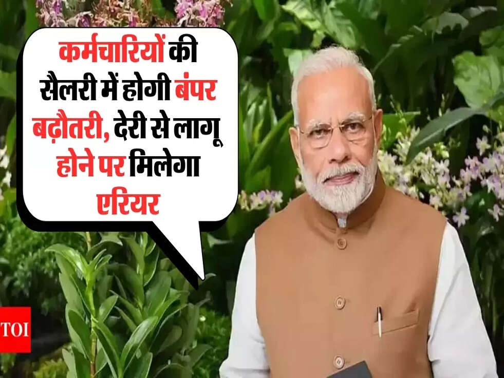 &nbsp;8th Pay Commission Update