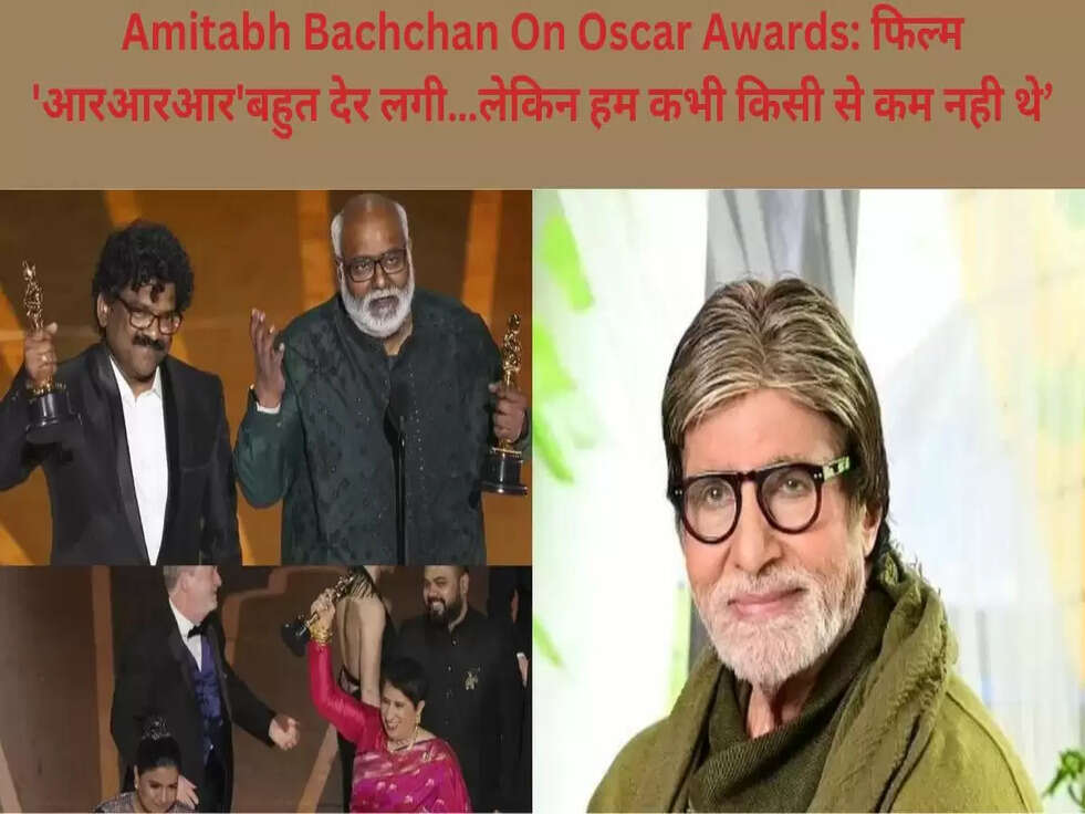 Amitabh Bachchan 