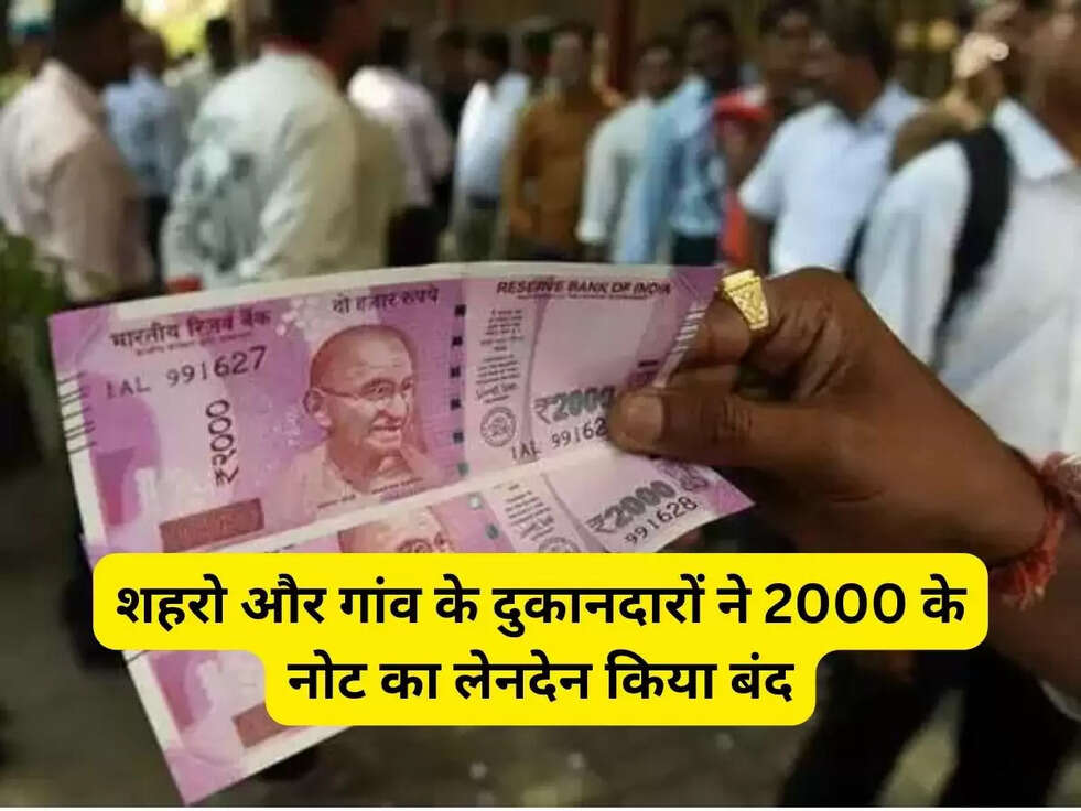 2000 notes ban