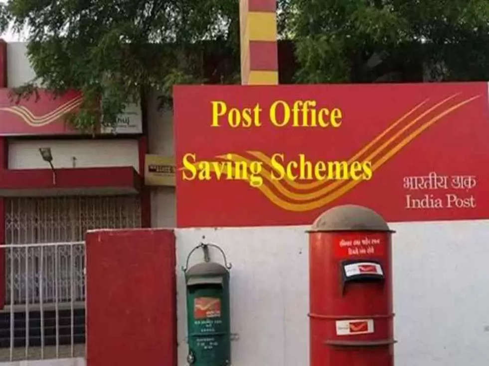 post office investment scheme 2023