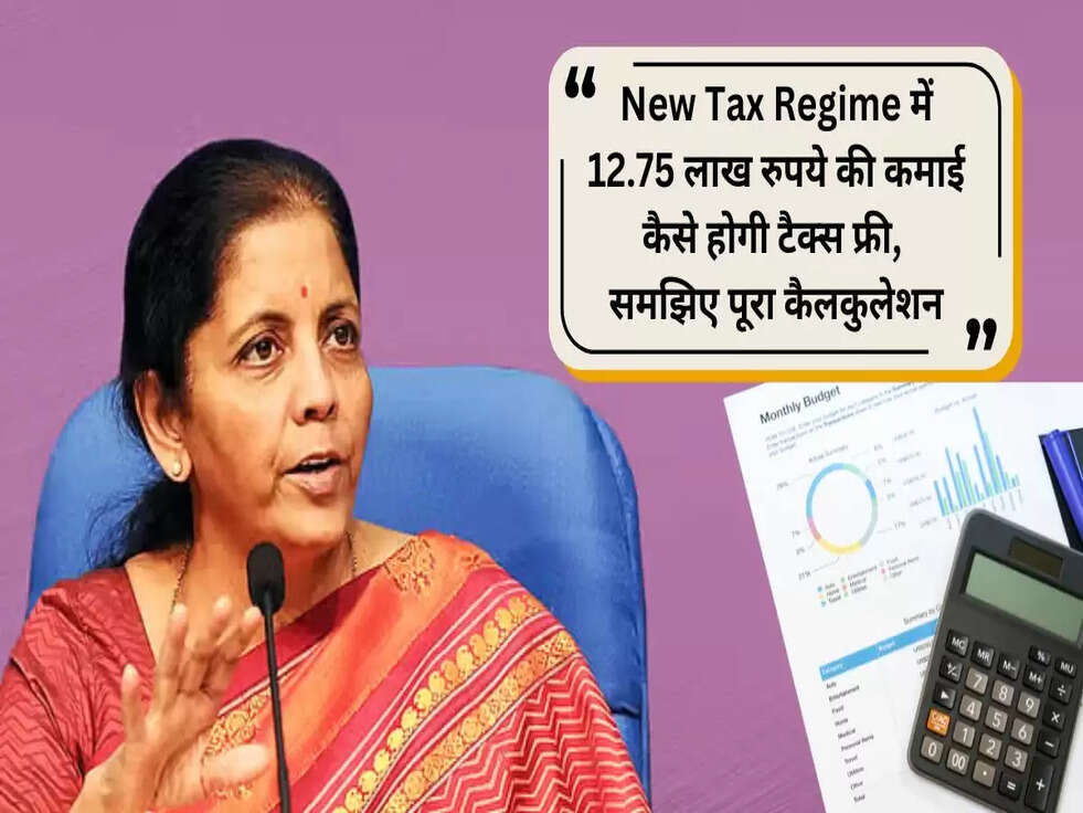 new tax regime benefits