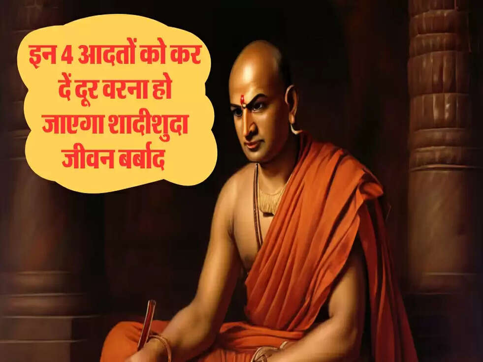 Chanakya Niti 