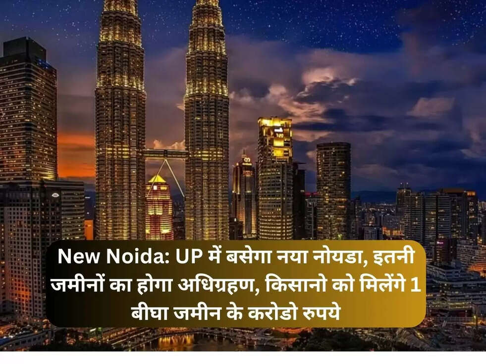 New Noida