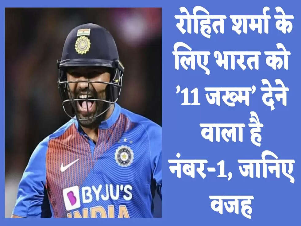 IND vs AUS: रोहित शर्मा के लिए भारत को &rsquo;11 जख्म&rsquo; देने वाला &nbsp;है नंबर-1, जानिए वजह