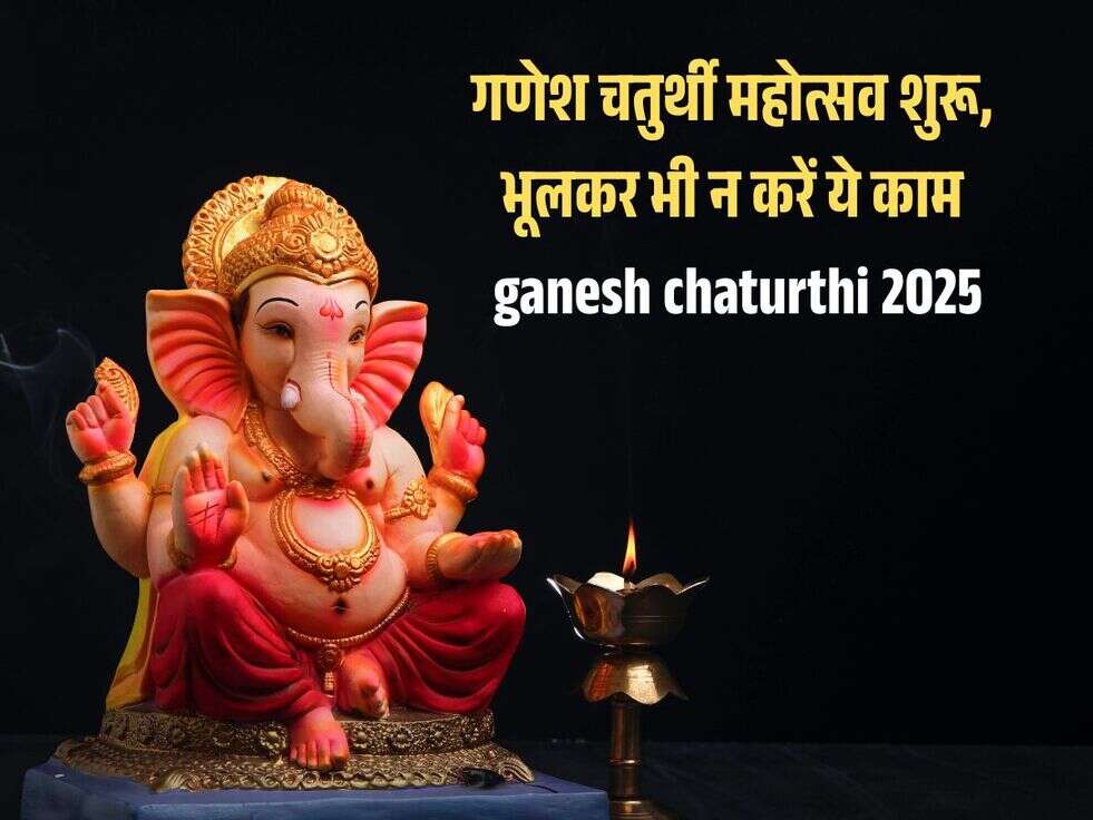 ganesh
