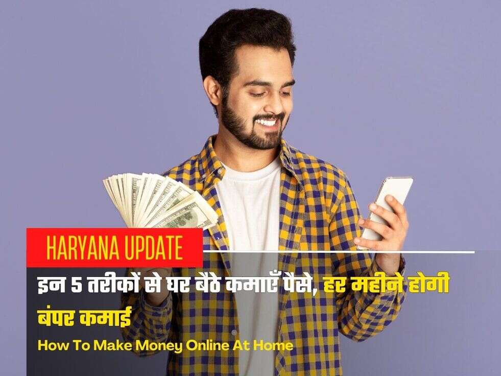 How To Make Money Online At Home