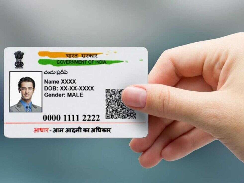 Aadhar Card Update