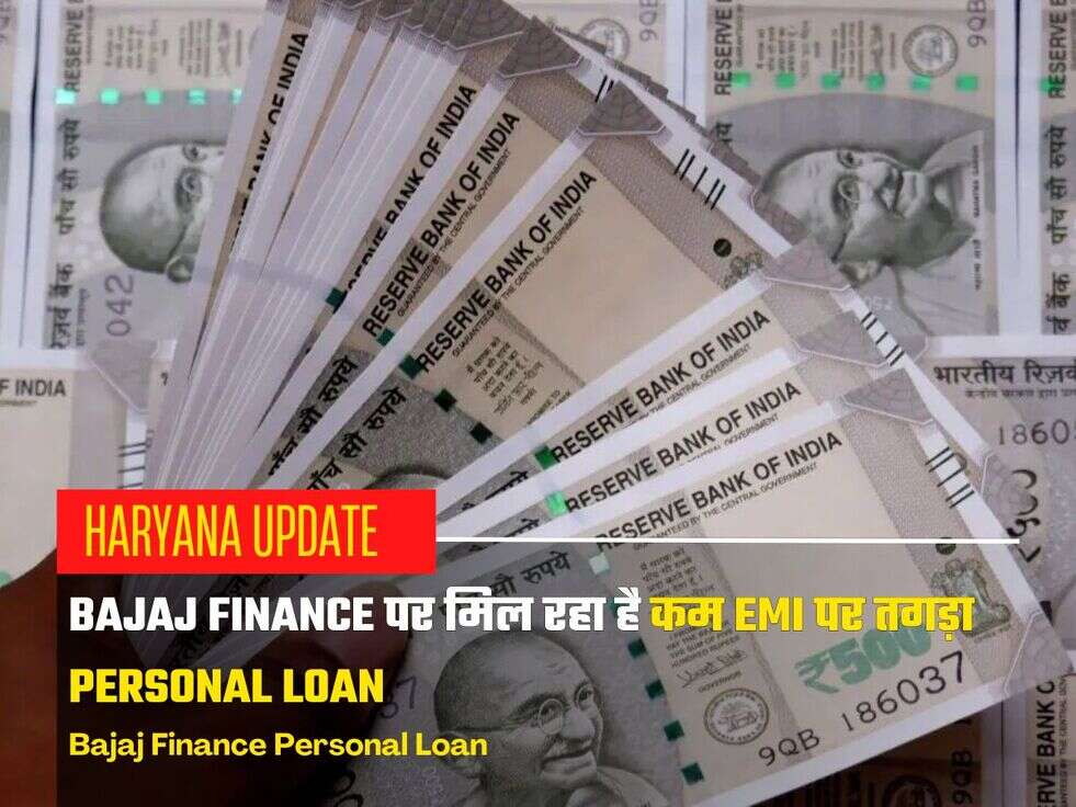 Bajaj Finance Personal Loan
