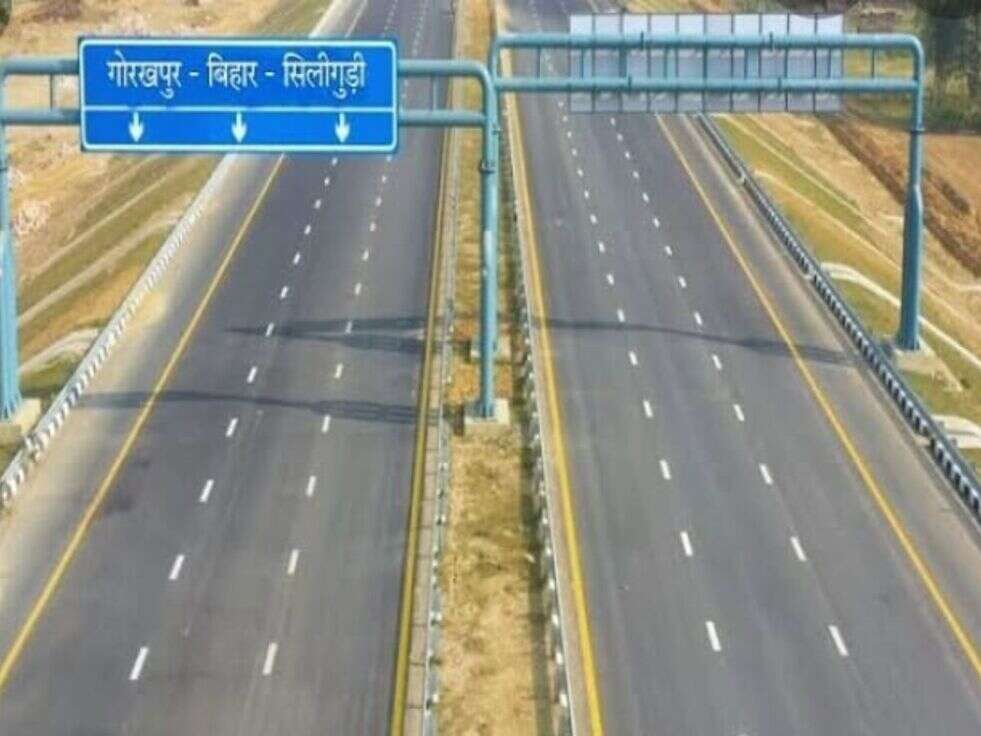  गोरखपुर लिंक एक्सप्रेस-वे