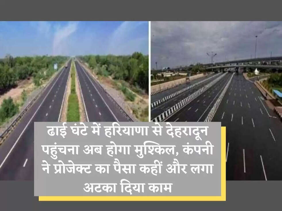 haryana to dehradoon express way